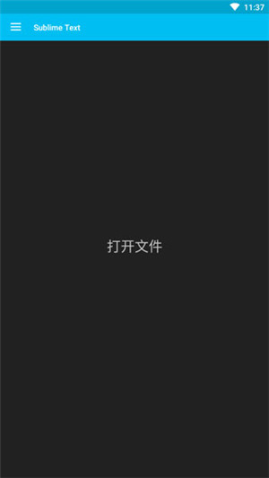 Sublime Text3中文手机版 第2张图片