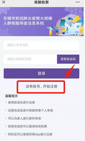 灵锡app怎么实名认证1