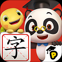 熊猫博士识字全课程免费版app下载 v24.1.8 安卓版