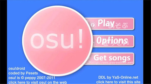 OSU音游手机版下载 第4张图片