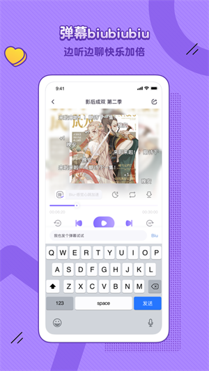 饭角app最新下载 第1张图片