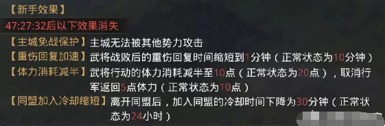 率土之滨无限资源无限玉新手指南2