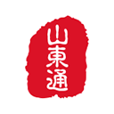山东通app下载安装 v3.0.6 安卓版