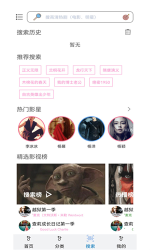 泰萌主粉色app官方下载 第1张图片