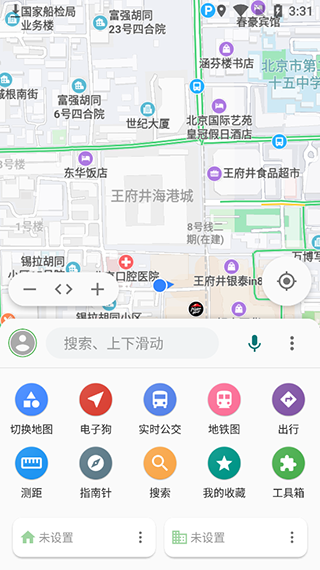 白马地图app使用教程1