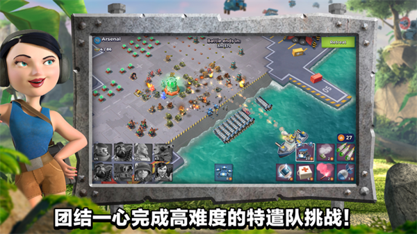 海岛奇兵内置科技辅助器版 第3张图片