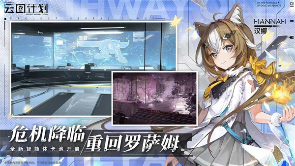 少女前线正式版 第1张图片