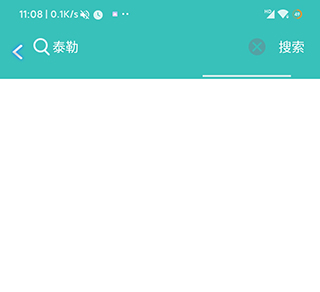 仙乐音乐app怎么下载歌曲2