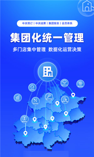 订单来了app下载截图5