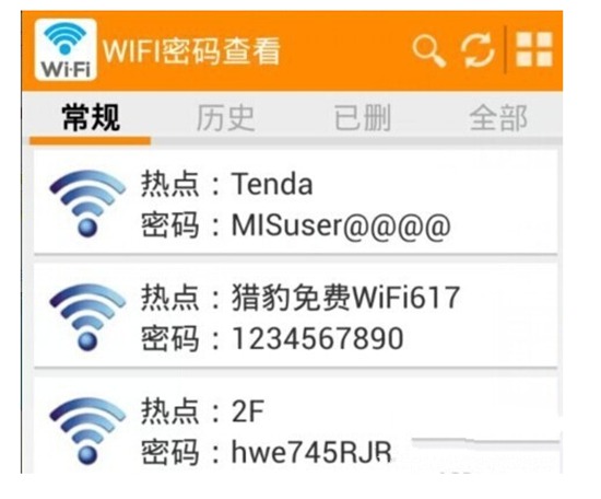 WiFi密码查看密码器下载无需Root版使用技巧3