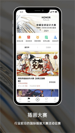 涂鸦王国app 第1张图片