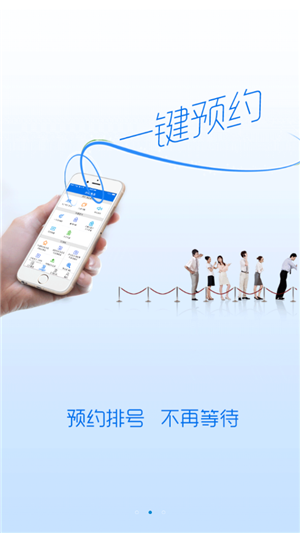 辽宁移动办税app官方最新版 第1张图片