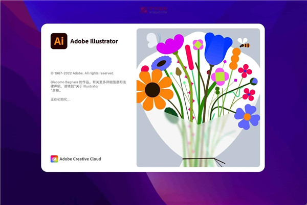 Adobe Illustrator2023免安装绿色版 第2张图片