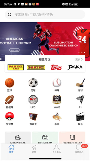 卡淘app下载官方最新版本5