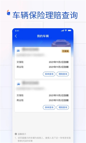 金事通app 第1张图片
