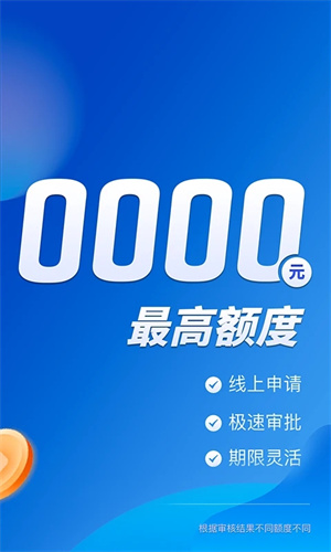 小赢卡贷官方app下载2