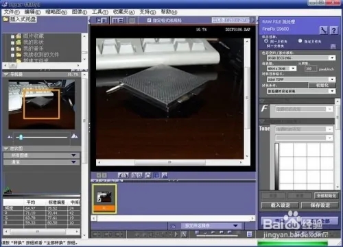 Capture One 23专业版百度云使用方法6