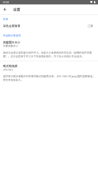 Snapseed复古滤镜软件中文版 第1张图片