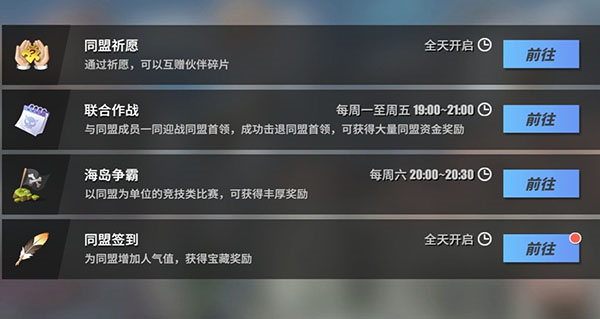 航海王热血航线新手攻略7