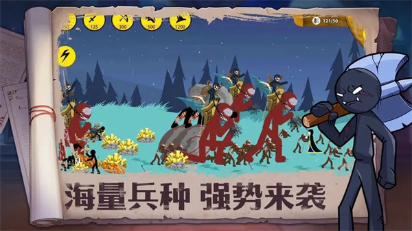 火柴人奇袭无限金币版 第4张图片