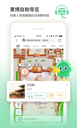 三毛游app免费下载 第3张图片