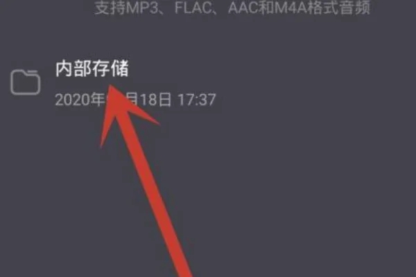 易剪多轨版免费版怎么导入音乐截图5