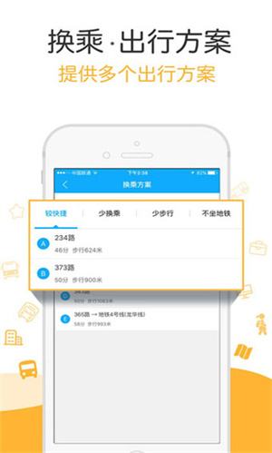 酷米客app最新版功能介绍