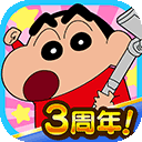 蜡笔小新帮手大作战游戏最新版直接玩下载 v2.18.4 中文版