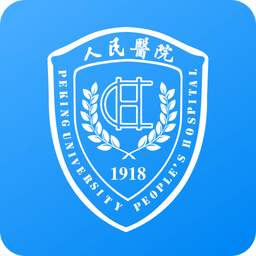 北京大学人民医院挂号app下载 v2.10.9 安卓版