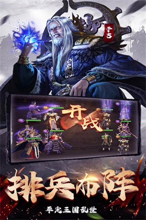 剑与盾无限元宝无限金币版 第3张图片