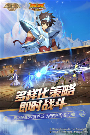 圣斗士星矢重生无限钻石版下载 第4张图片