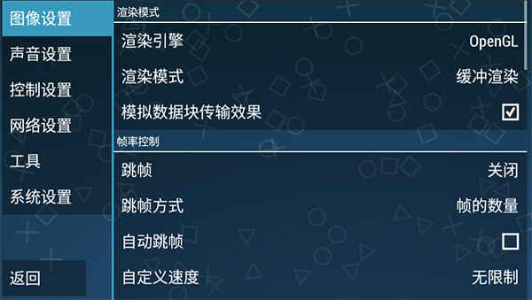 假面骑士超巅峰英雄2023全骑士版游戏攻略3