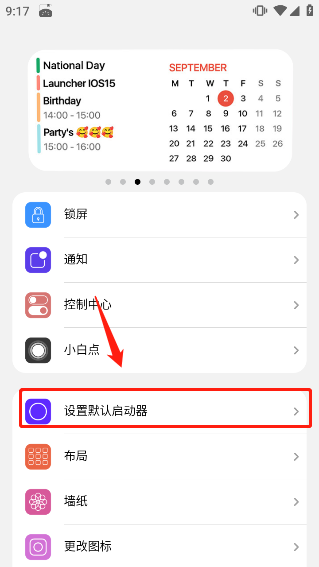 浣熊IOS15启动器升级版怎么使用1