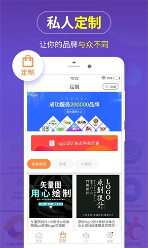 Logo设计软件免费版软件介绍截图