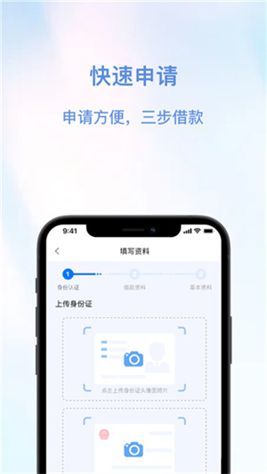 安信花app下载安装2
