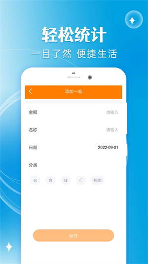 新橙优品app官方版 第4张图片