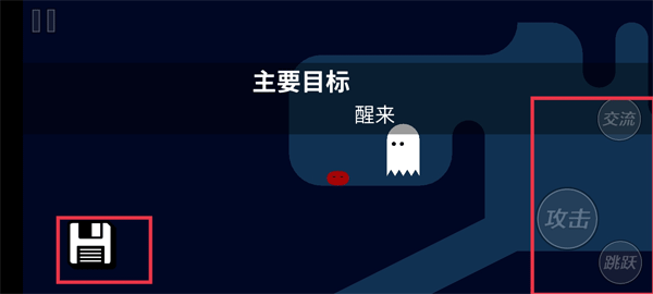 野餐大冒险手机版中文版游戏玩法1