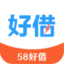 58好借app下载 v3.0.1 安卓版