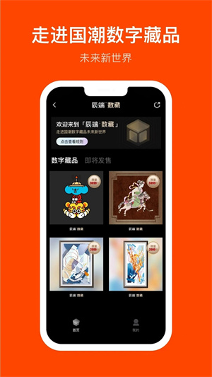 壹钱包app下载安装 第2张图片