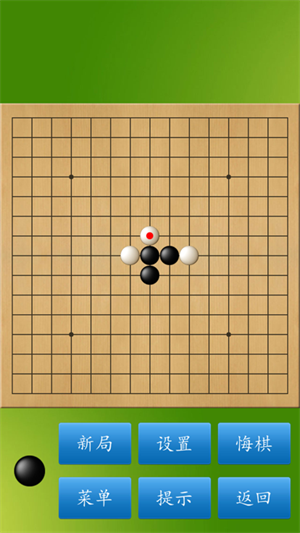 五子棋大师下载安卓版 第2张图片