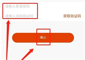 众安保险app使用教程截图2