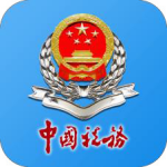 河南税务app社保缴费最新版 v1.3.5 安卓版