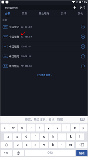 国信金太阳app怎么买股票2