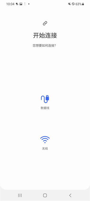 软件介绍截图