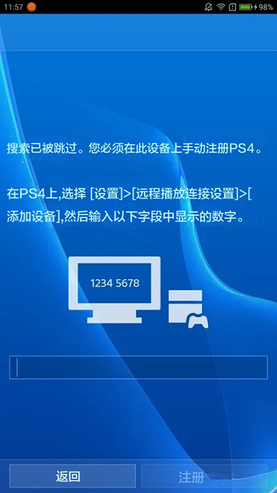 怎么用3