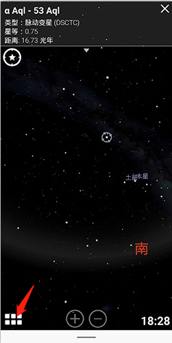 虚拟天文馆中文版使用方法1