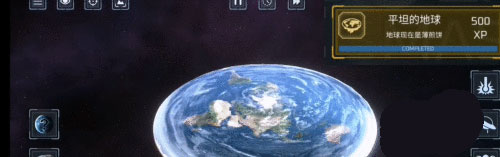 星球爆炸模拟器怎么解锁隐藏星球截图1