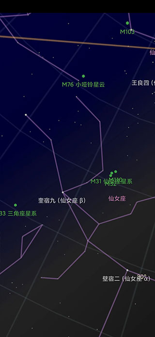 谷歌星空地图app中文版2