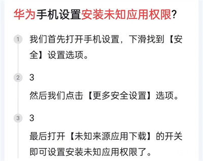 比翼多开修改虚拟位置app常见问题2