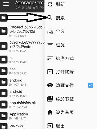 铁锈战争999999最新版怎么导入mod1